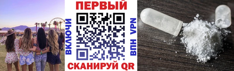 Амфетамин 98%  Салаир 