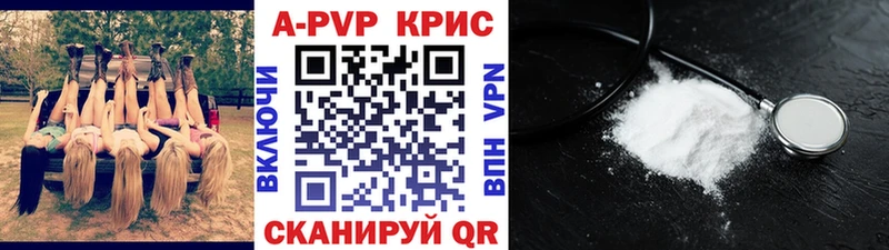 Alfa_PVP СК КРИС blacksprut tor Салаир