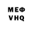 Альфа ПВП кристаллы William Shepherd