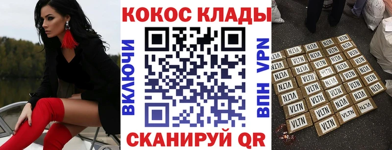 Кокаин Fish Scale Салаир