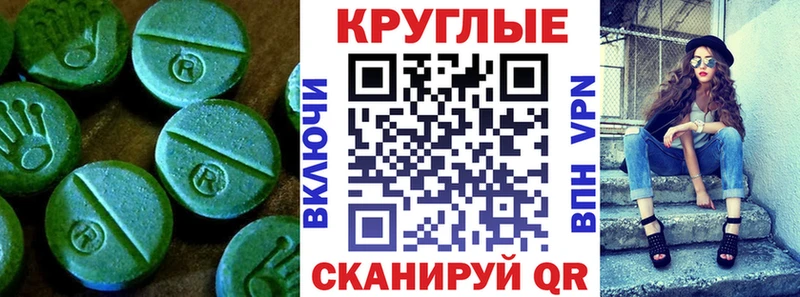 Экстази VHQ  Салаир 
