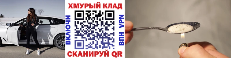 ГЕРОИН Heroin Салаир