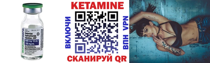 цена наркотик  Салаир  КЕТАМИН VHQ 