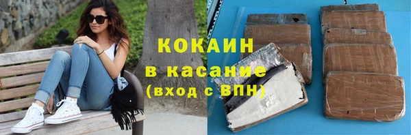 каннабис Беломорск