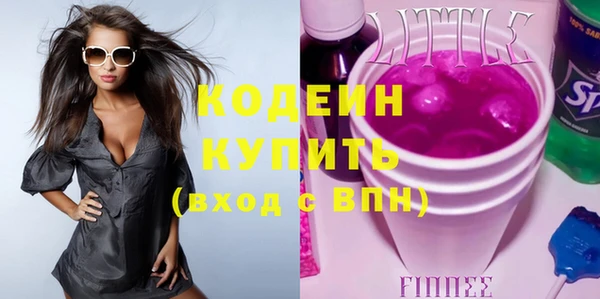 не бодяженный Белокуриха