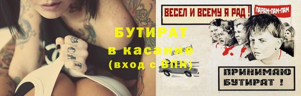 каннабис Беломорск