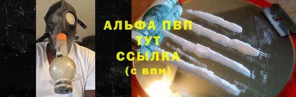 ALPHA PVP Белоозёрский
