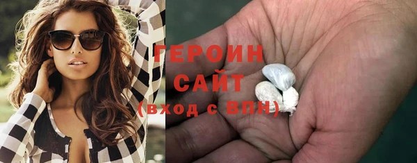 не бодяженный Белокуриха