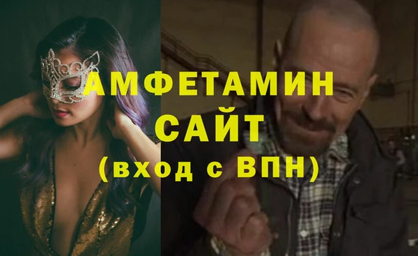ALPHA PVP Белоозёрский
