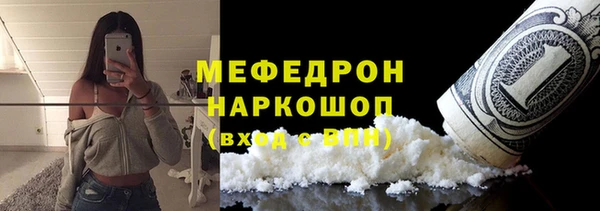 каннабис Беломорск