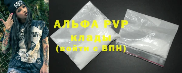каннабис Беломорск