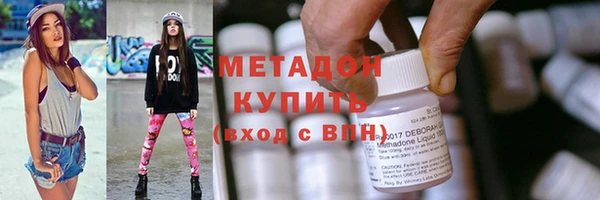 каннабис Беломорск