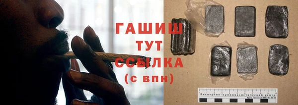 не бодяженный Белокуриха