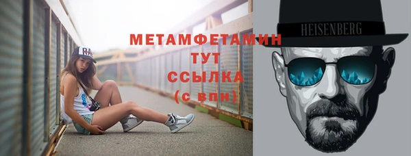 ALPHA PVP Белоозёрский
