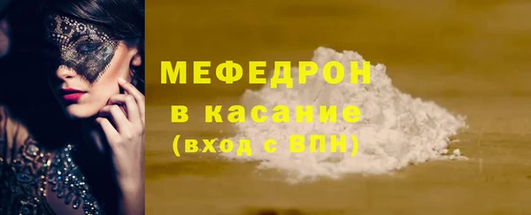 каннабис Беломорск