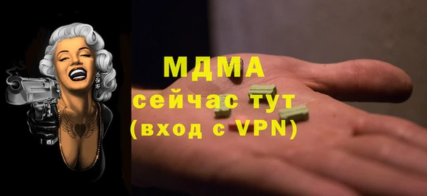 ALPHA PVP Белоозёрский