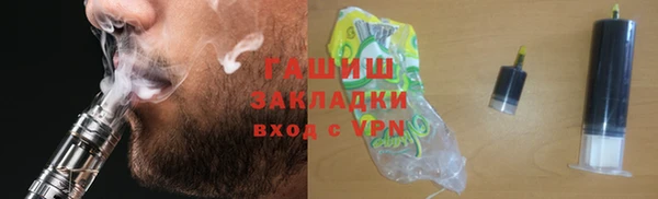 не бодяженный Белокуриха