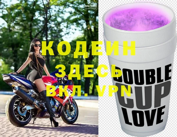 каннабис Беломорск