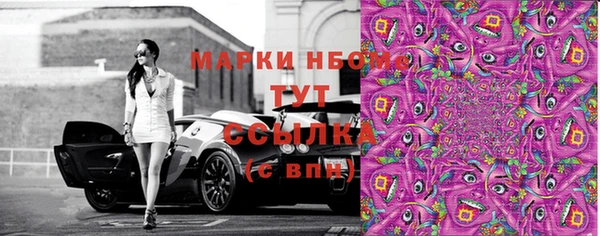 каннабис Беломорск