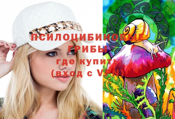 ALPHA PVP Белоозёрский
