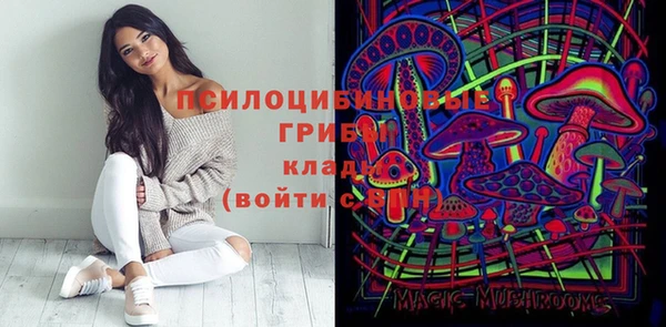 каннабис Беломорск
