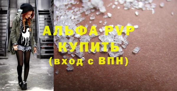 ALPHA PVP Белоозёрский