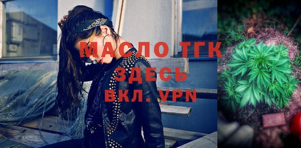 ALPHA PVP Белоозёрский