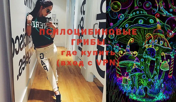 синтетический гашиш Сафоново