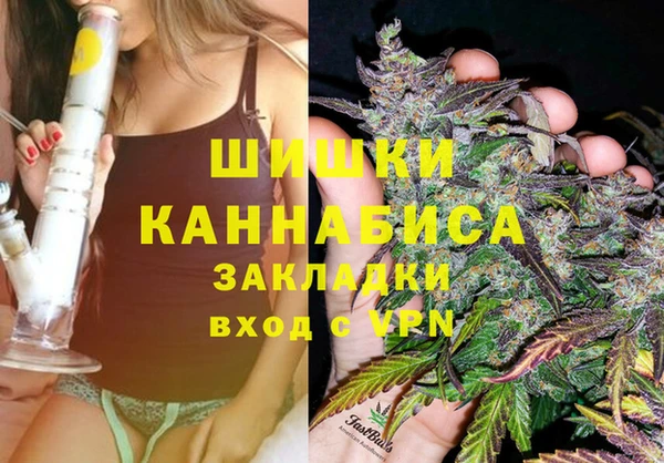 каннабис Беломорск