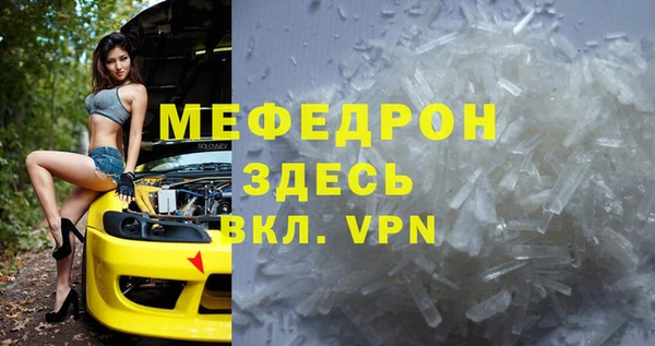 ALPHA PVP Белоозёрский