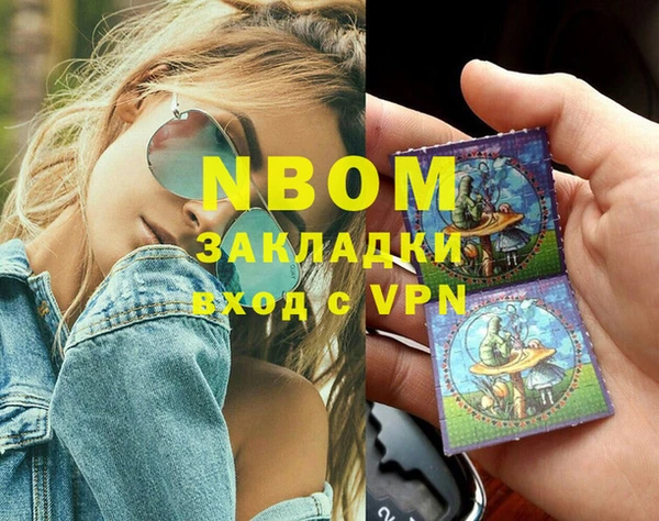 не бодяженный Белокуриха