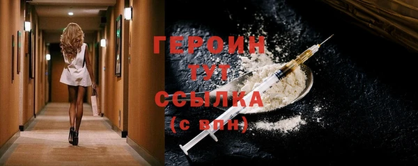 ALPHA PVP Белоозёрский