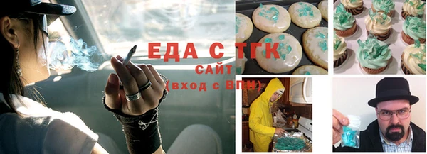 не бодяженный Белокуриха