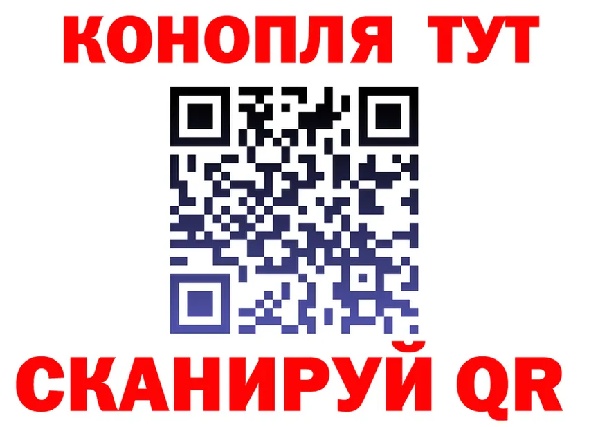 Канабис VHQ зеркало это OMG Салаир