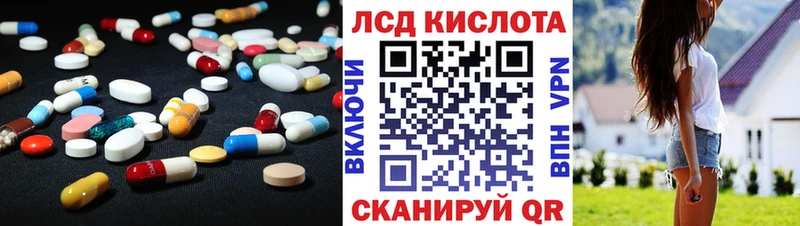 кракен зеркало  Салаир  LSD-25 экстази ecstasy  наркошоп 