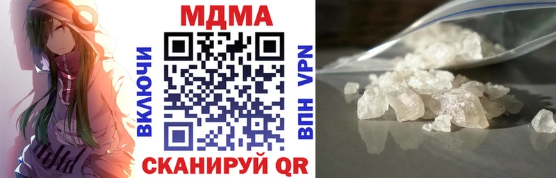 MDMA молли  Салаир 