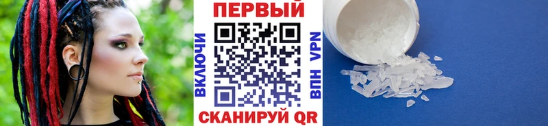 Первитин винт  где продают   Салаир 