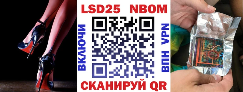 Марки NBOMe 1500мкг купить сайты Салаир