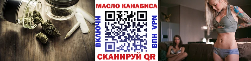 цены наркотик Салаир ТГК жижа